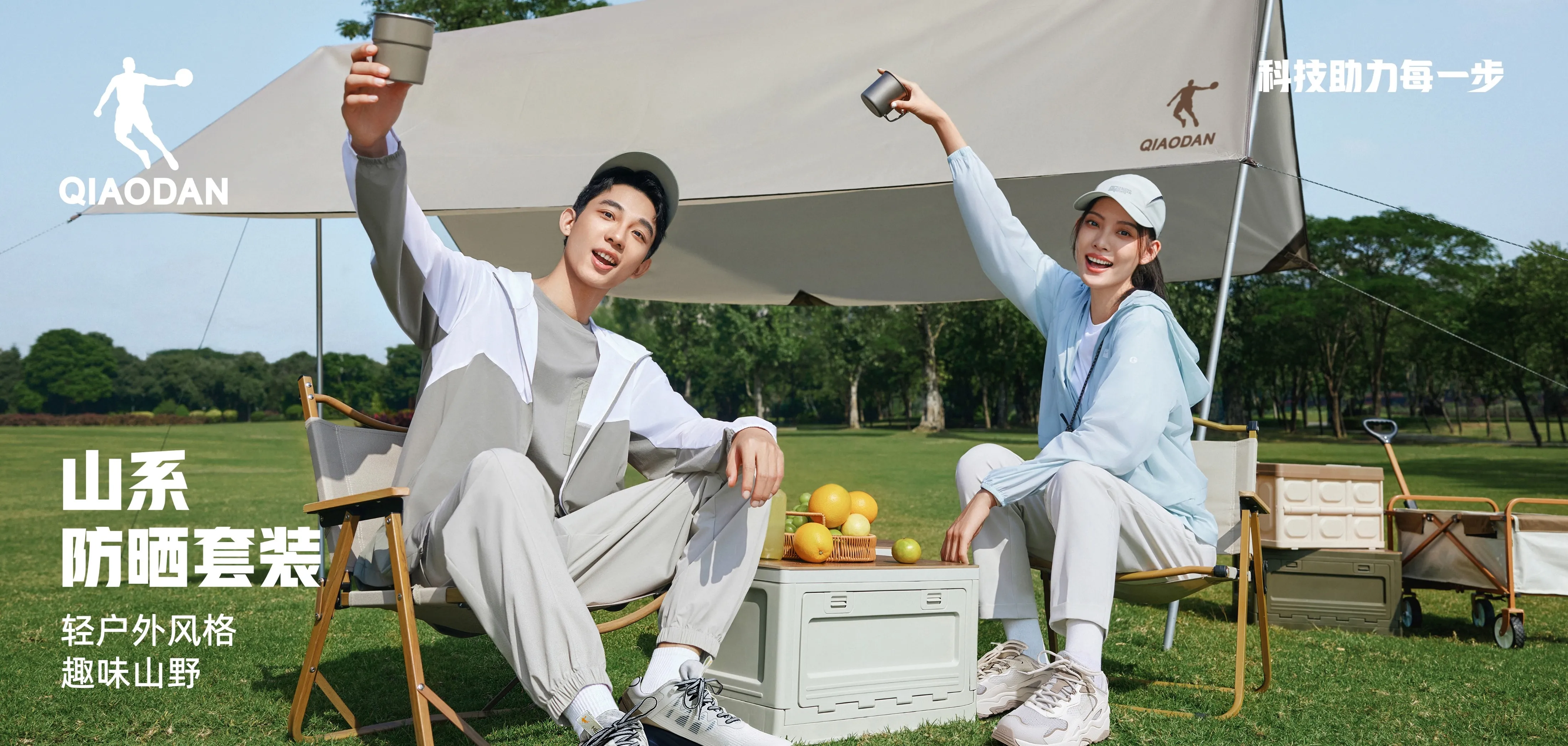 意昂4